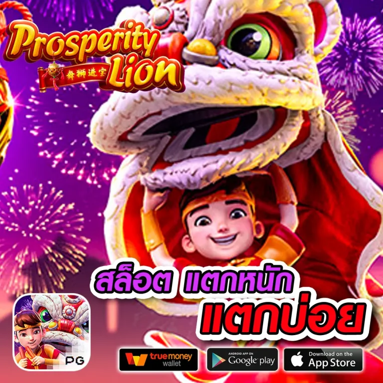 www สมบูรณ์